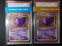 Pok Mon Tcg Trading Card Game 3 Psa1,2
