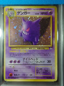 Pok Mon Tcg Trading Card Game 3 Psa1,2