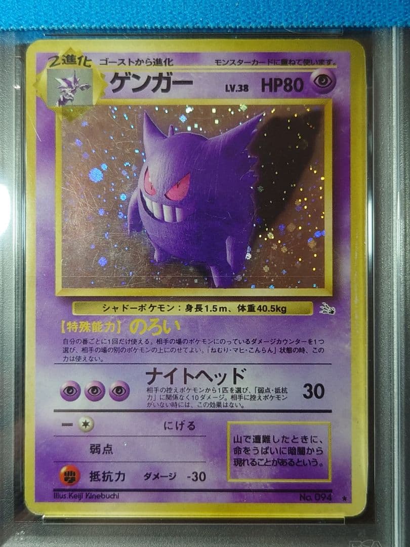 Pok Mon Tcg Trading Card Game 3 Psa1,2