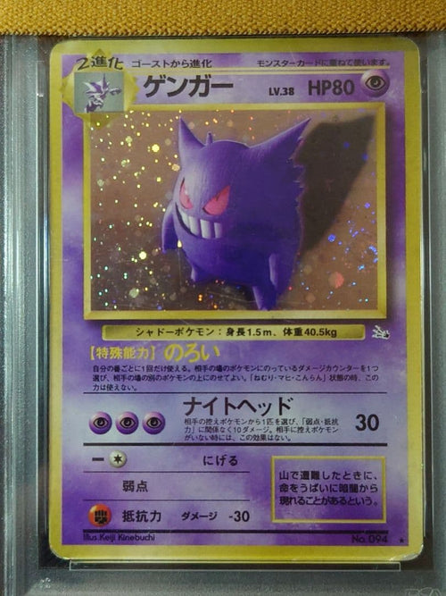 Pok Mon Tcg Trading Card Game 3 Psa1,2