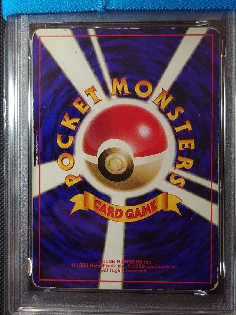 Pok Mon Tcg Trading Card Game 3 Psa1,2