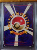 Pok Mon Tcg Trading Card Game 3 Psa1,2