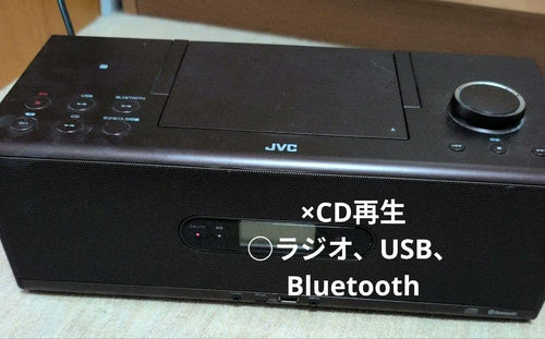Jvc Cd, Md Cassette Decks