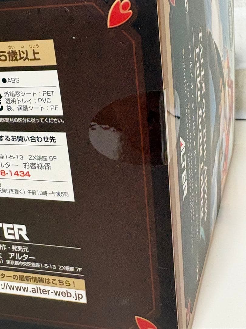 Alter Other