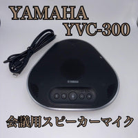 Yamaha Computer Speakers Yvc-300