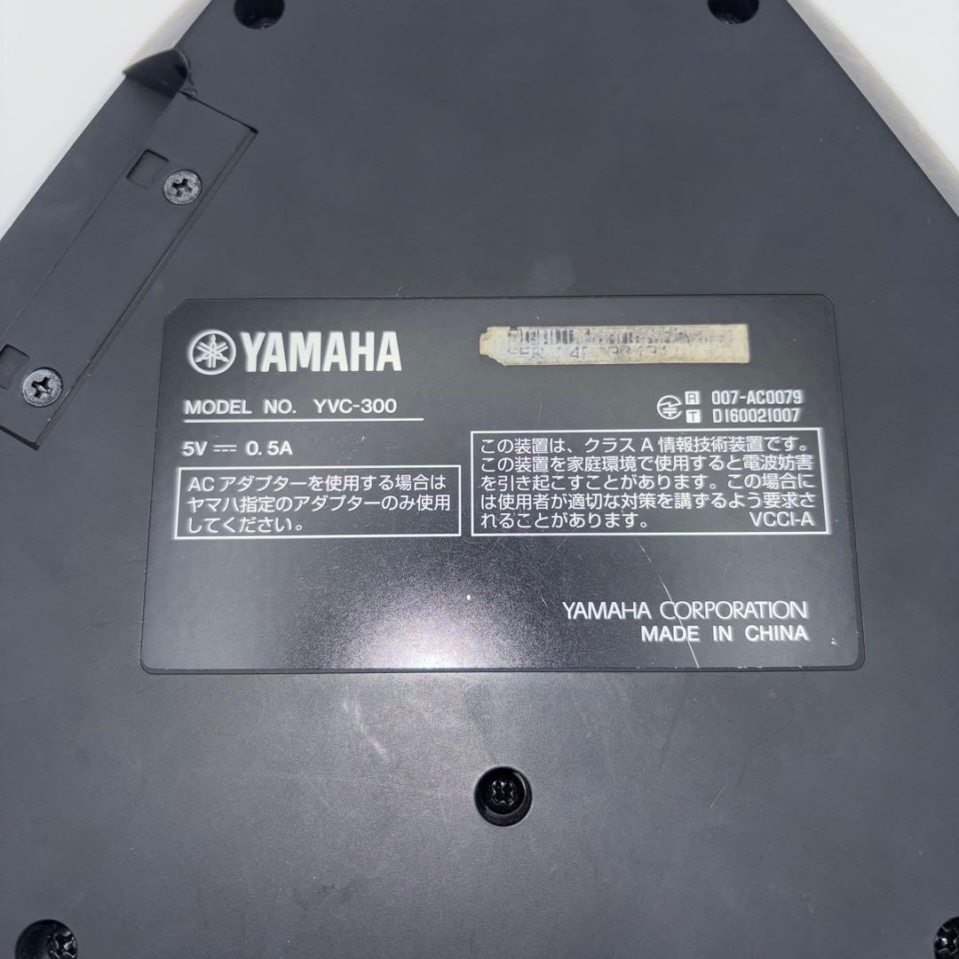 Yamaha Computer Speakers Yvc-300