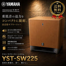 Yamaha Other Yst- Sw 225