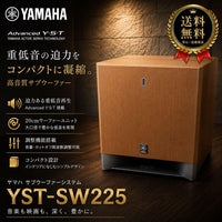 Yamaha Other Yst- Sw 225
