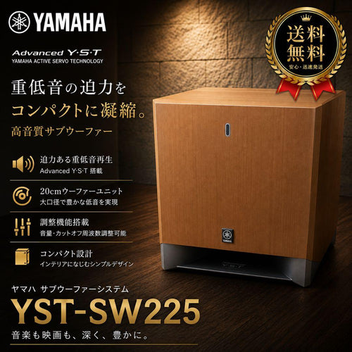 Yamaha Other Yst- Sw 225