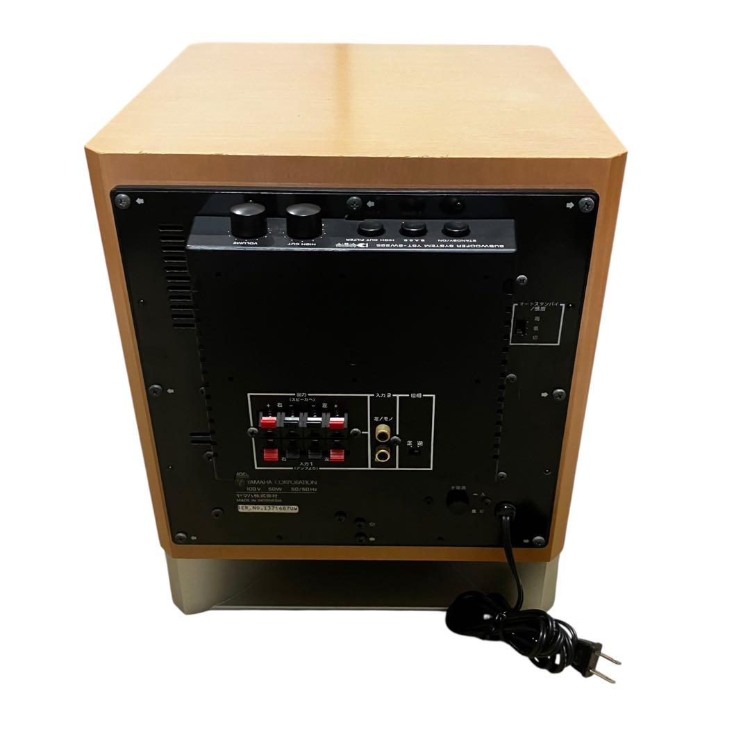 Yamaha Other Yst- Sw 225