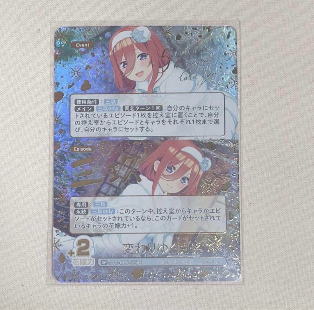 Others Sp