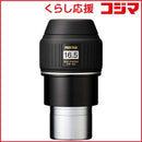Ricoh Optical Equipment Accessories Smc Pentax Xw16.5