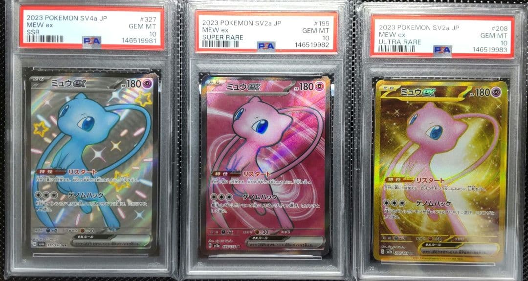 Pok Mon Trading Card Game Psa10 3 Ex Ssr Sr Ur