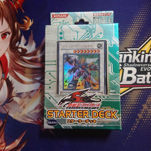 Konami Yu -Gi -Oh! Ocg Duel Monsters 2010