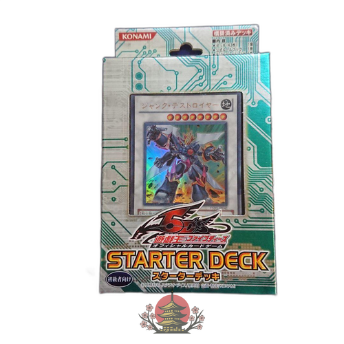 Konami Yu -Gi -Oh! Ocg Duel Monsters 2010