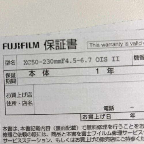 Fujifilm Zoom Lenses Fujinonlens50-230Mm4.5-6.7Ois