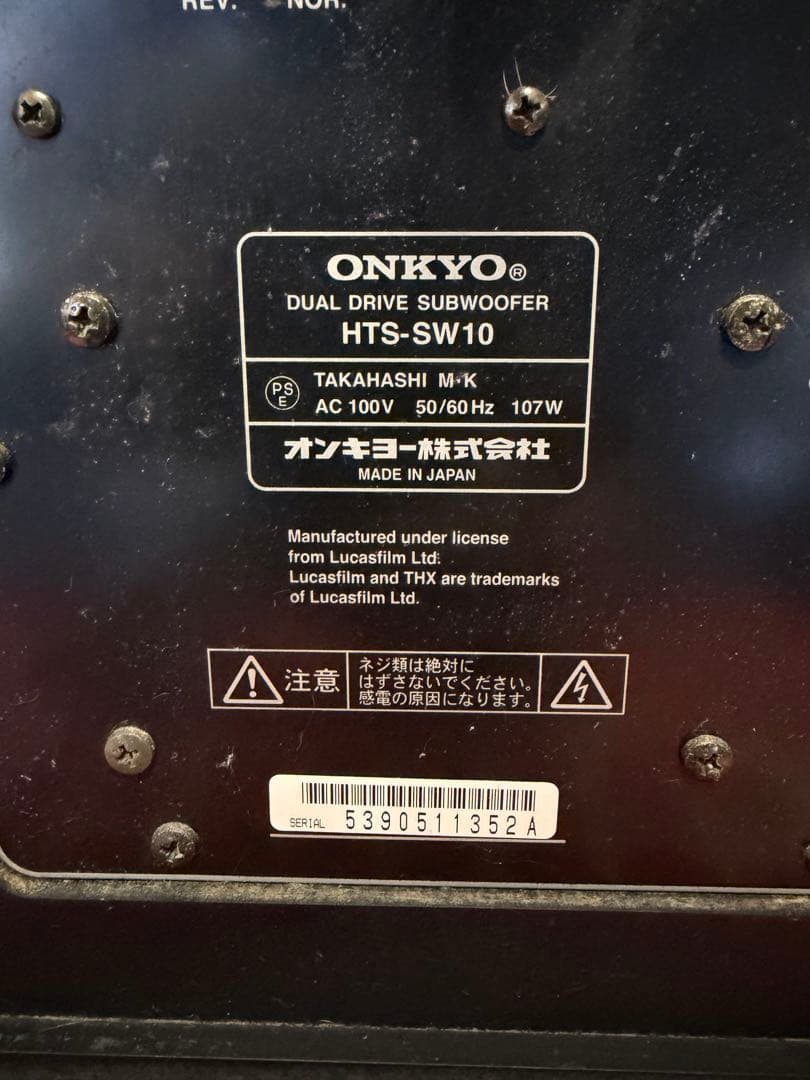 Onkyo Subwoofers Dual Drive Subwoofer Hts-Sw10