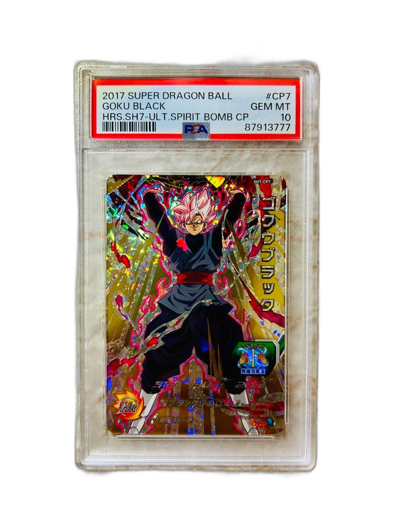 Super Dragon Ball Heroes 6 Psa10 2017