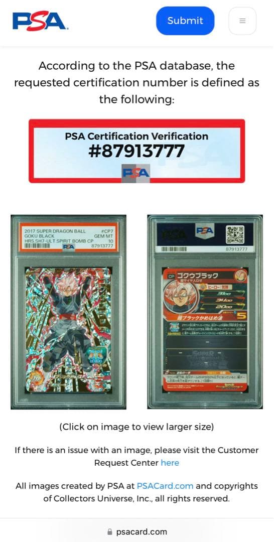 Super Dragon Ball Heroes 6 Psa10 2017