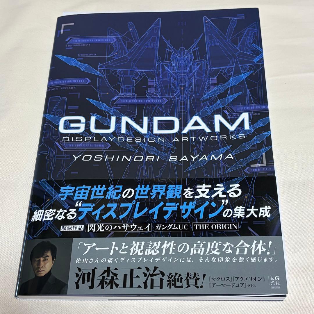 Art Design Music Gundamdisplaydesign Artworks