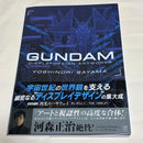 Art Design Music Gundamdisplaydesign Artworks