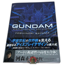 Art Design Music Gundamdisplaydesign Artworks