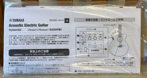 Yamaha Other Cpx600 Bl