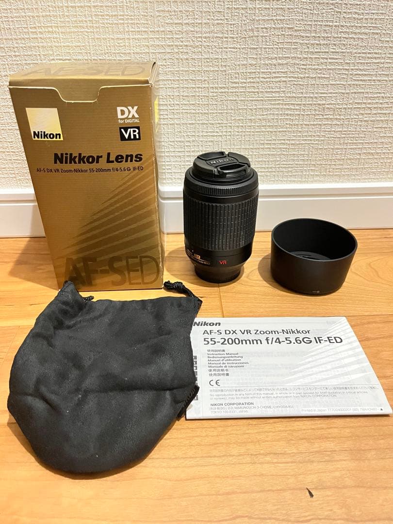 Nikon Lens (Zoom) Nikkor55-200Mm F/4-5.6G