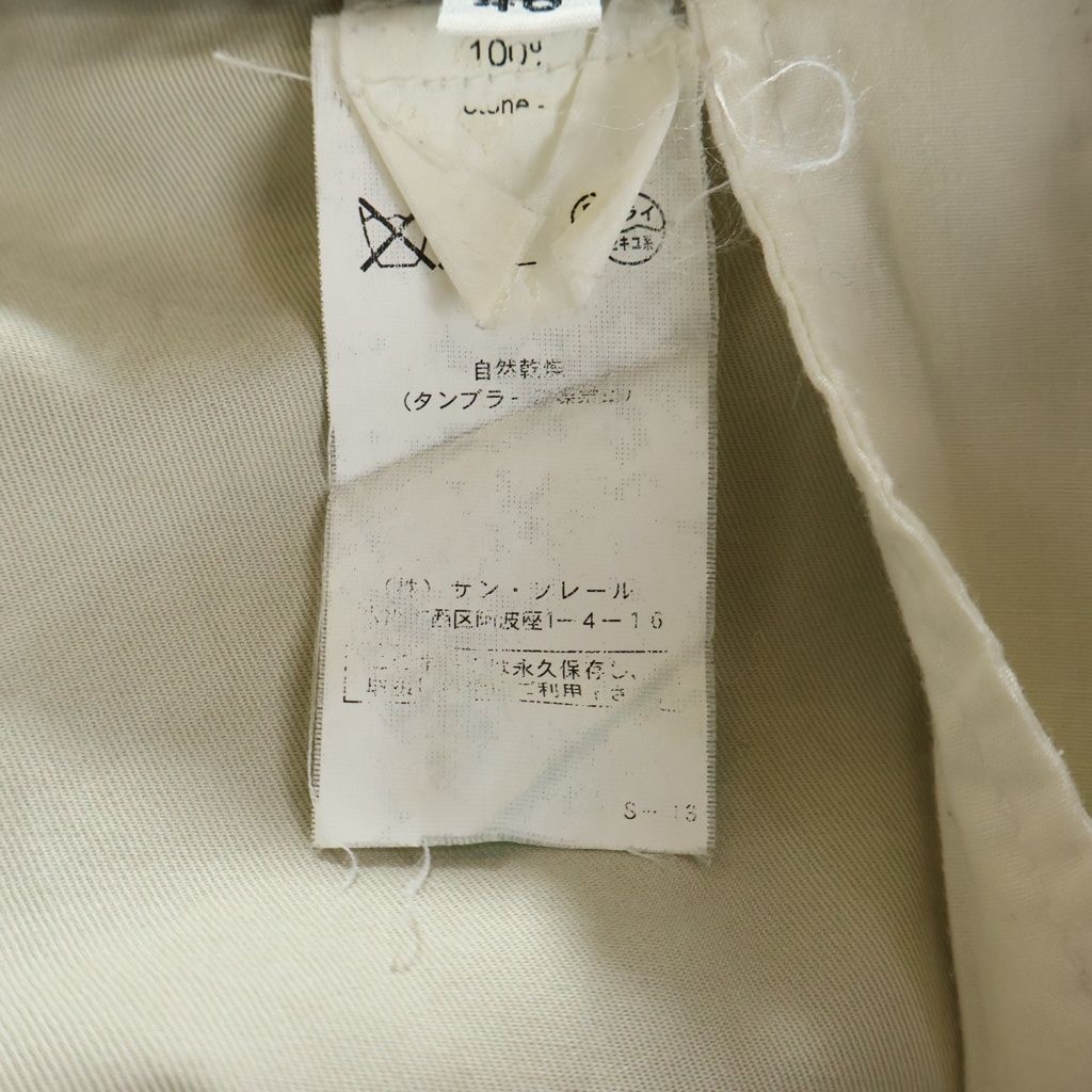 Raf Simons Chino Bread 06Ss Lcarus Surgit Archive
