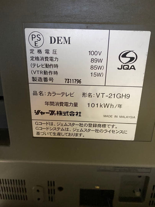 Sharp Crt Tv Video Vt-21Gh9