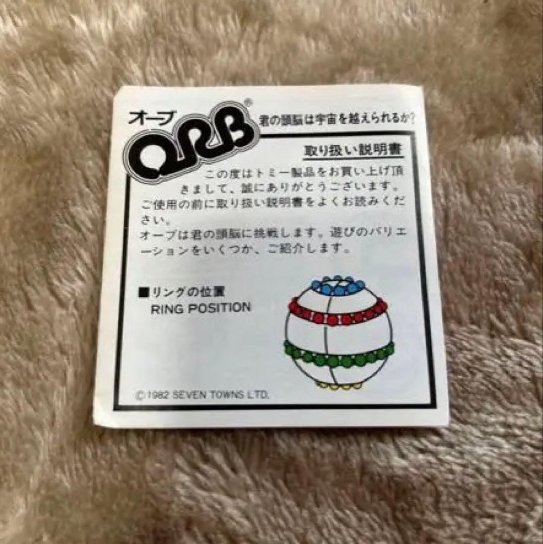 Takara Tomy Others