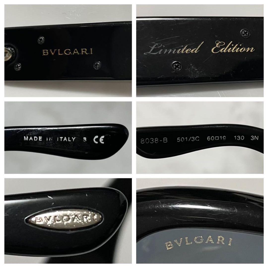 Bvlgari Sunglasses