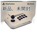Playstation Controller Hori Mini