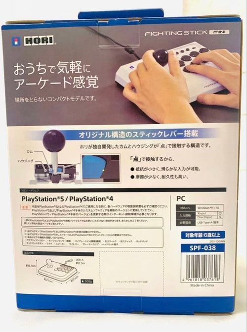 Playstation Controller Hori Mini