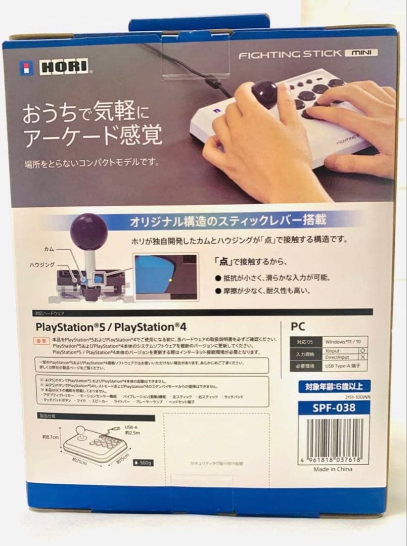 Playstation Controller Hori Mini