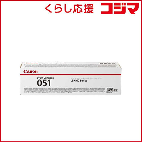 Canon Others Crg-051Drm