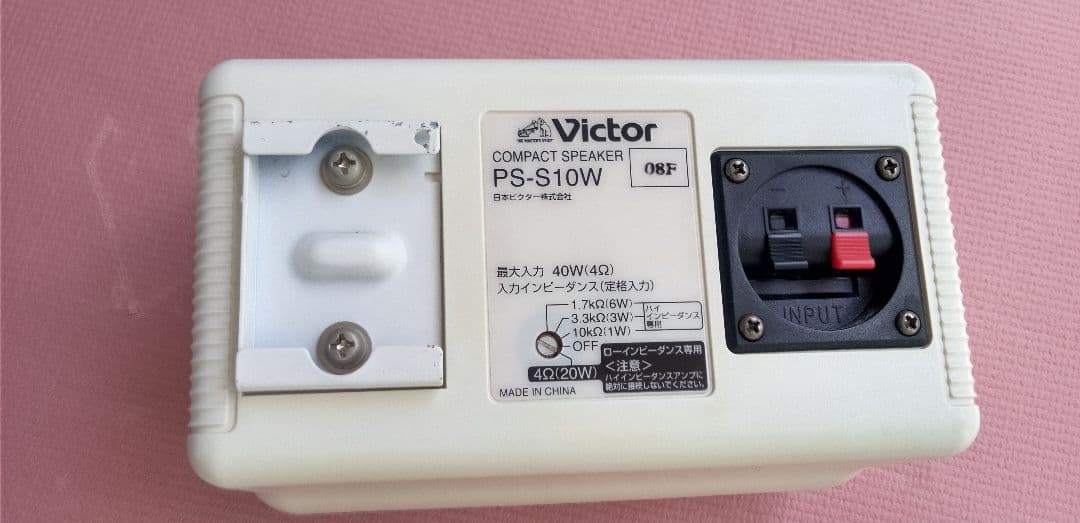 Victor Others Ps-S10W