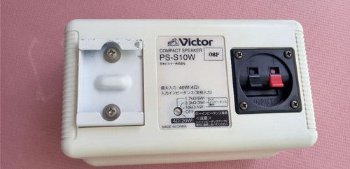 Victor Others Ps-S10W