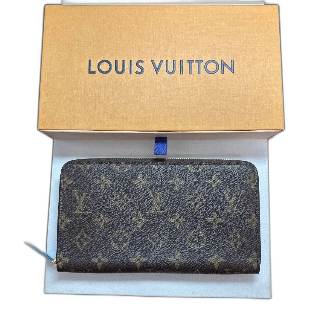 Louis Vuitton Long Wallet