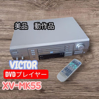 Victor Cd, Md Cassette Decks Xv-Mk550 Cd3 Jvc