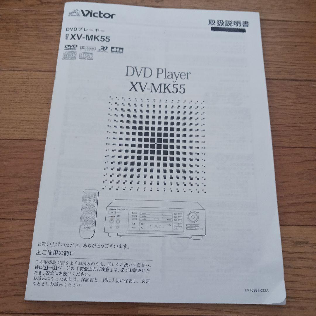 Victor Cd, Md Cassette Decks Xv-Mk550 Cd3 Jvc