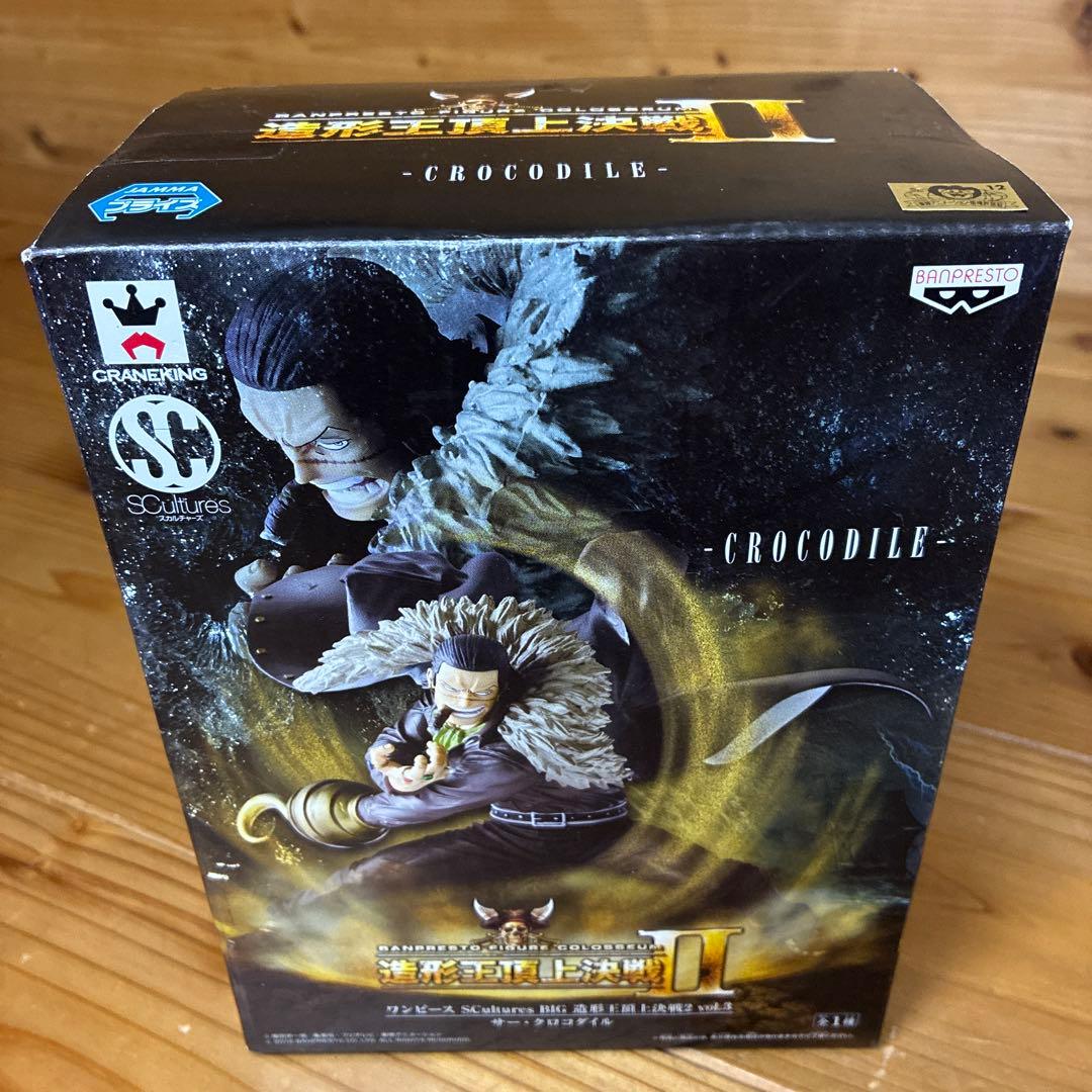 Banpresto One Piece Ii