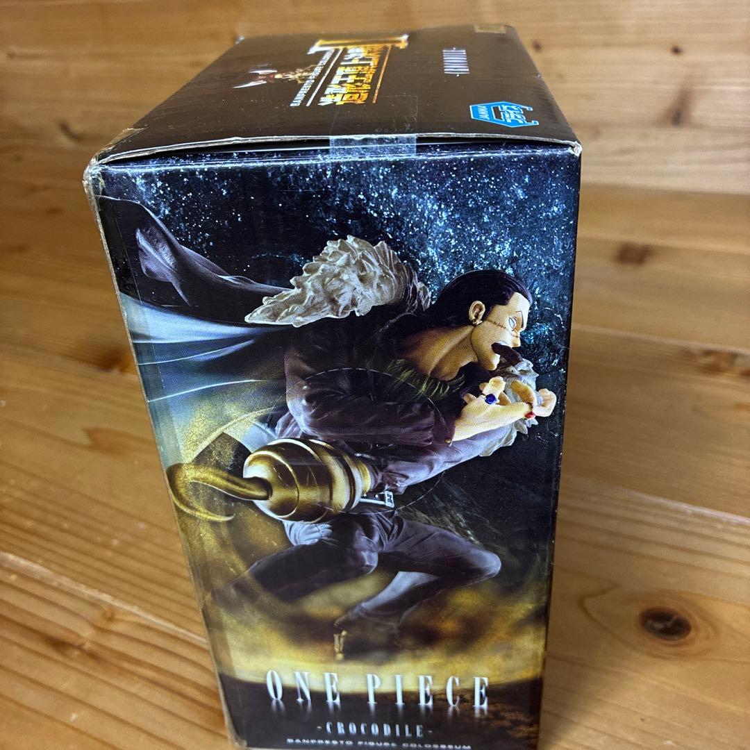 Banpresto One Piece Ii