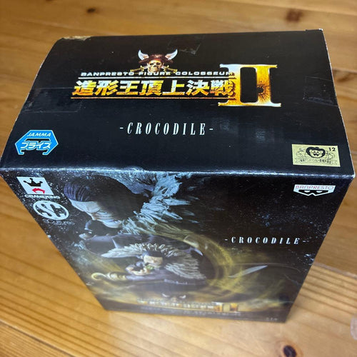 Banpresto One Piece Ii