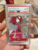 One -Piece Card Game Psa10 Op01-005