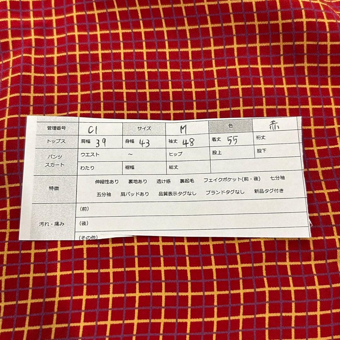 Christian Dior Long-Sleeve M C1
