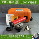 Angle, Horizontal, Level Instruments 27 Al271