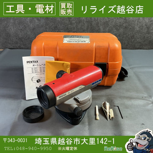 Angle, Horizontal, Level Instruments 27 Al271