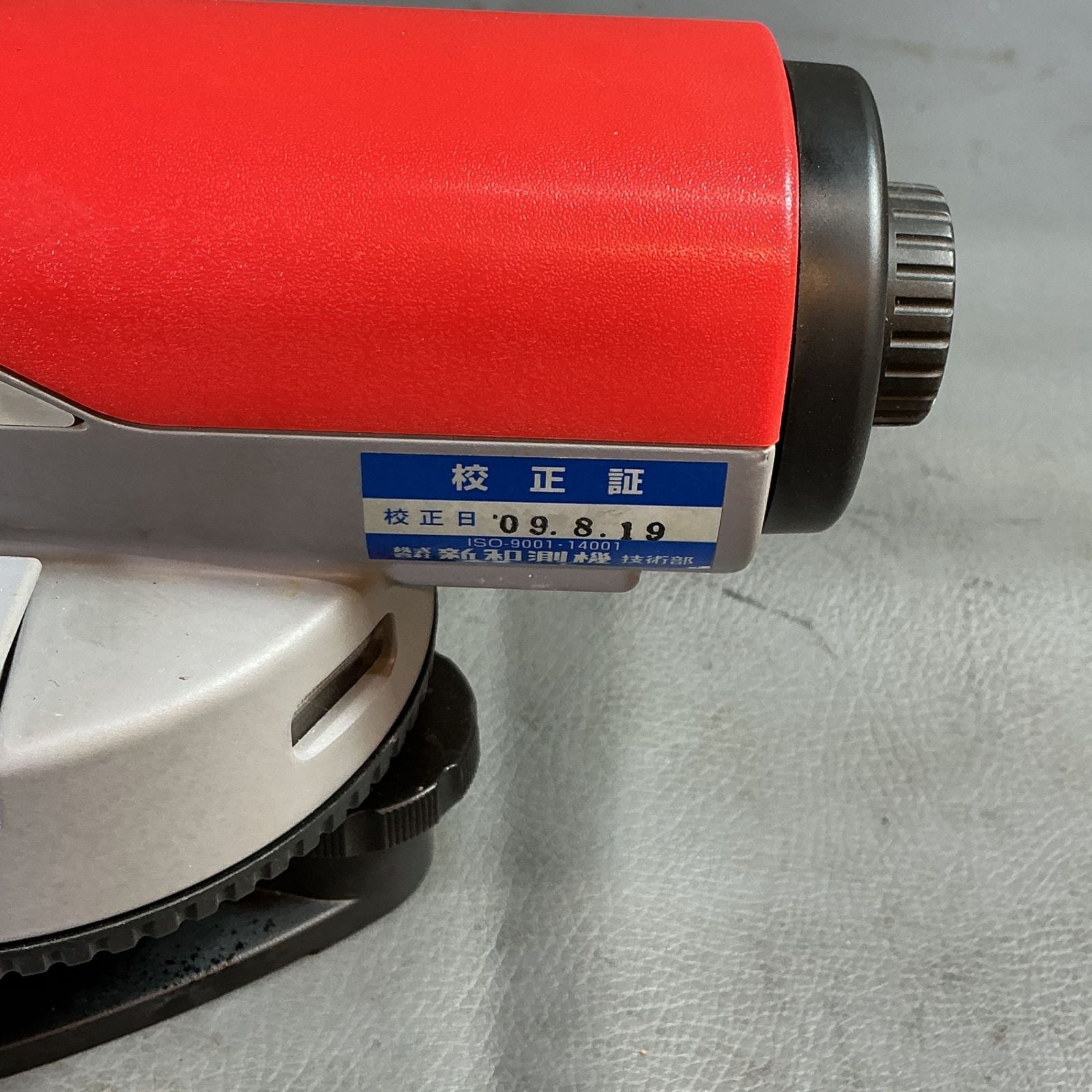 Angle, Horizontal, Level Instruments 27 Al271