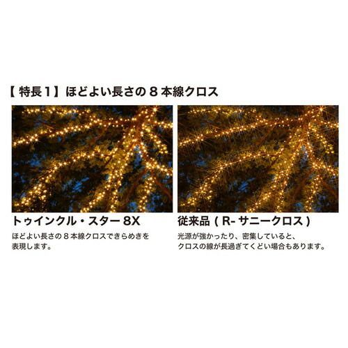Others 8/13-17 Pro1D R- 8X(W) Kenko Tokina